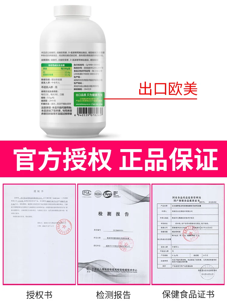 

Lily, glucosamine chondroitin sulfate capsules add calcium senile osteoporosis arthritis pain