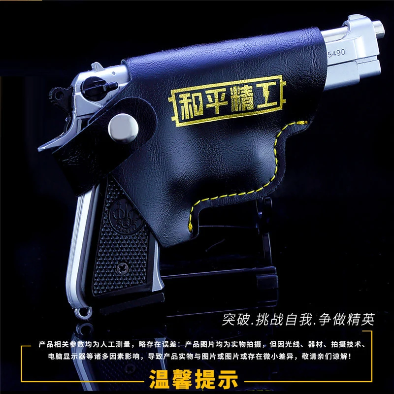 Мини игрушечный пистолет P92 классный Металлический Игрушечный Пистолет для