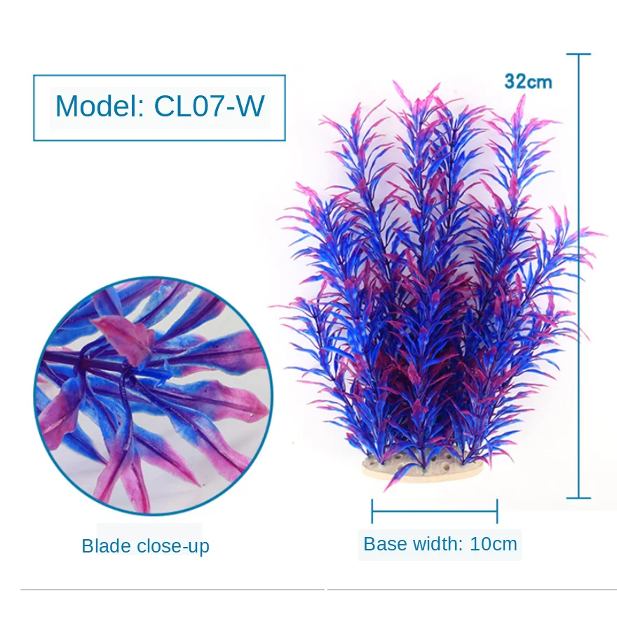 Имитация водорослей для аквариума украшения имитация шелка цветов озеленение