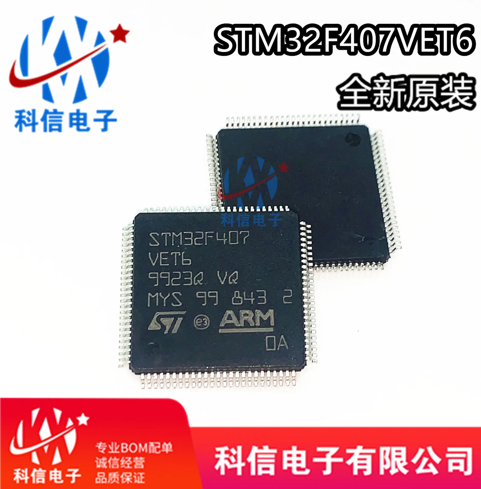

STM32F407VET6 STM32F407VE 407VE 407MCU