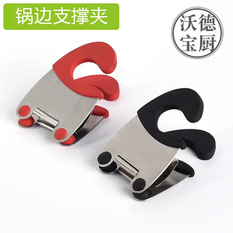 

1 piece of anti-scalding spoon holder, functional stainless steel pot side clip, portable spatula clip, kitchen accessories