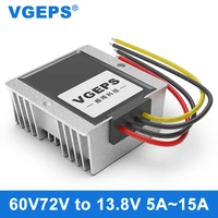 60v72v to 13 8v automotive step down power converter 2085v to 13 8v dc power supply step down module