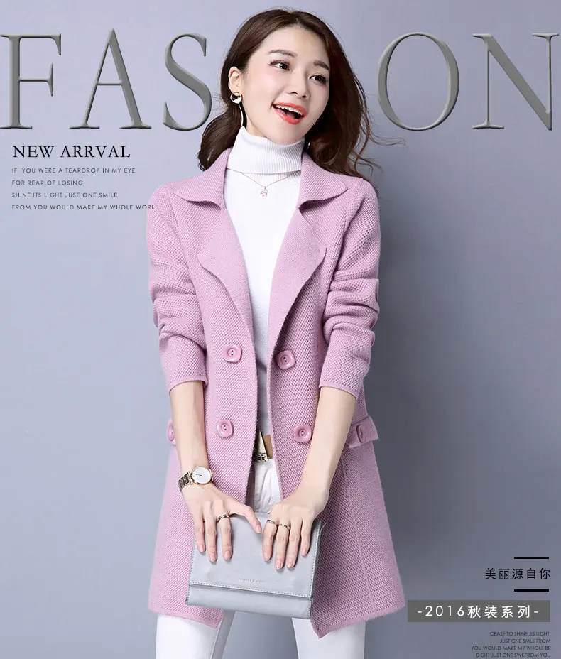 Весенне-осенний свитер пальто Корейская версия свободный большой размер длинный