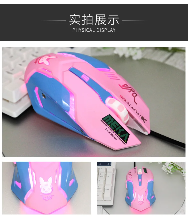 OVERWATCH D. VA Reaper USB Проводная мышь с 6 кнопками дыхания светодиодный игровой подсветкой для ноутбука компьютера/ПК игры OW геймеров
