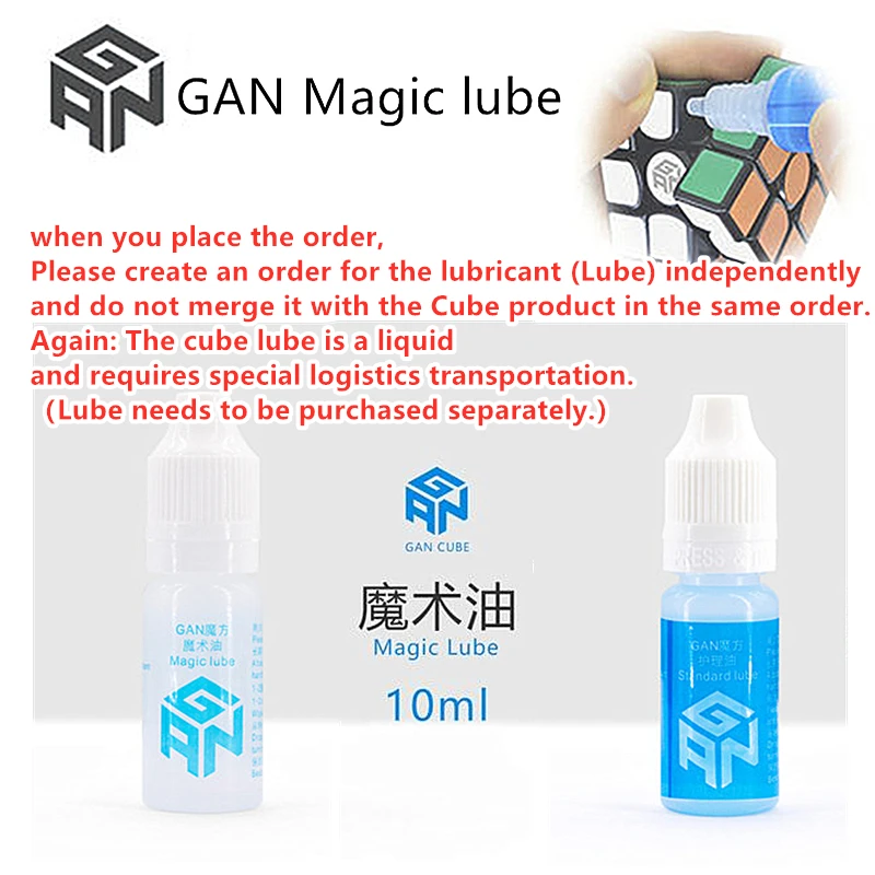 Gan Magic Cube Lube для MoYu QiYi Dayan speed cube lube 10 мл M-lube масло силиконовые смазки GAN Standard |