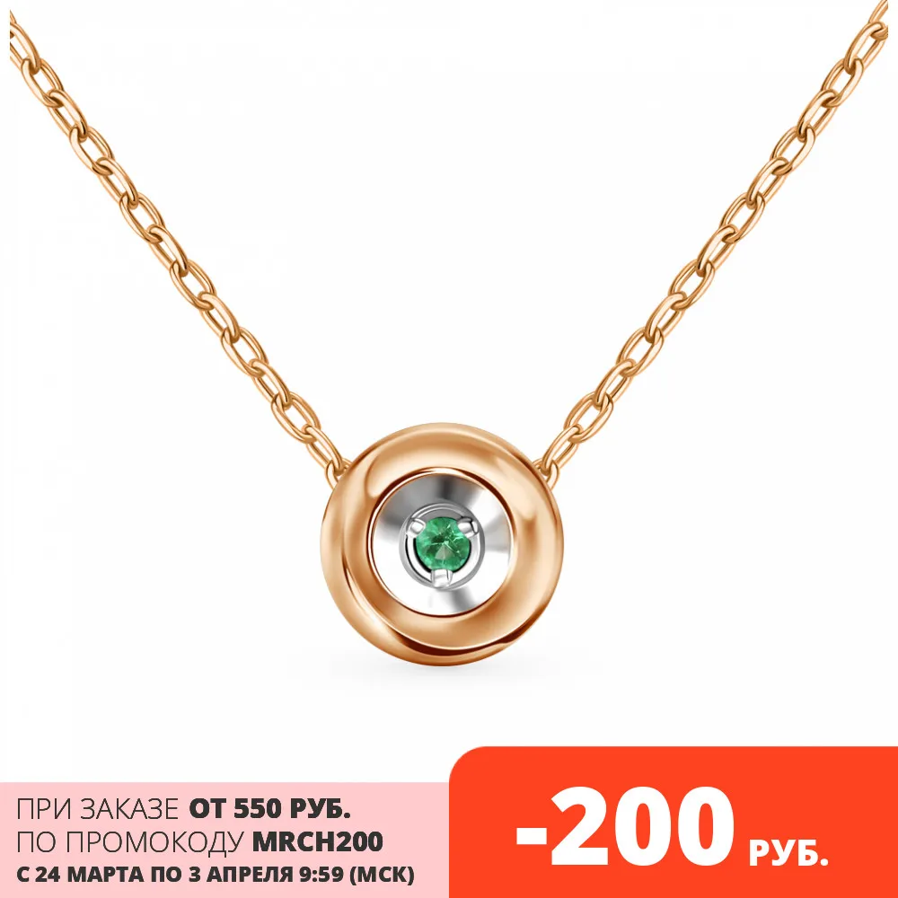 Золотая подвеска с изумрудом SUNLIGHT проба 585|Подвески| |