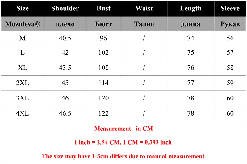 Женская офисная блузка в Корейском стиле однотонная белая рубашка большие