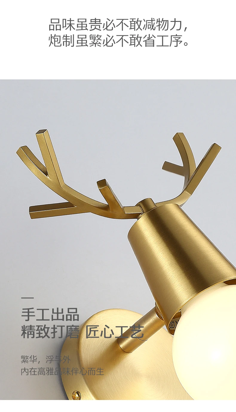 Bedroom Copper Deer Horn Wall Lamp kid lighting Living Room Children's Stair Nordic Head lamp Bedside wall sconce | Лампы и