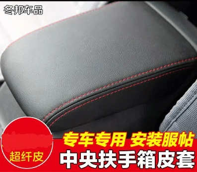 Подлокотник из искусственной кожи высокого качества 1 шт. защитный чехол для SKODA