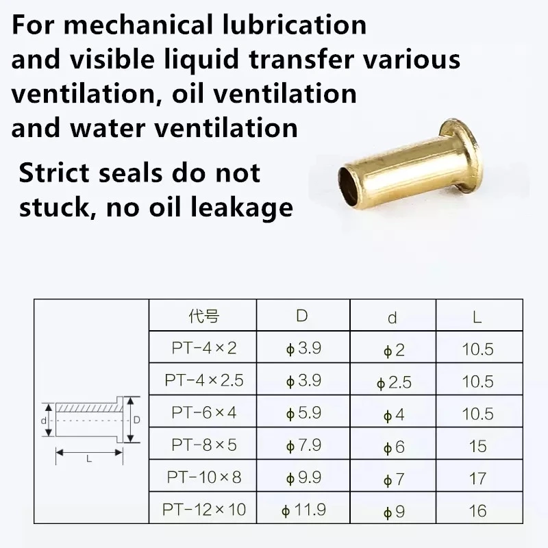 Медная втулка 2 5/4/трубки 10 шт. 4 мм/6 мм нейлон масло для труб сердечник смазка