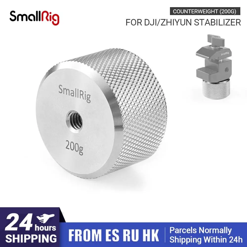Противовес SmallRig для DSLR камеры (200 г) DJI Ronin S и стабилизатор Zhiyun Gimbal Stabilizer