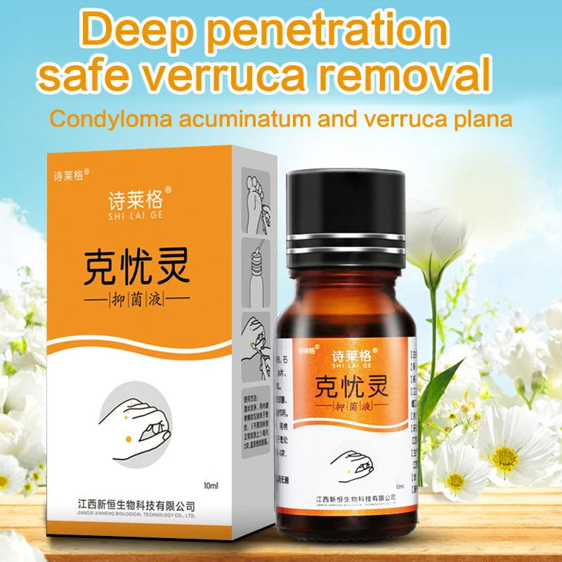 Средство от бородавок и 10 мл | Красота здоровье