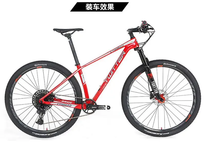 MTB Carbon Frame Twitter Storm2.0 Thru Type 27.5*15