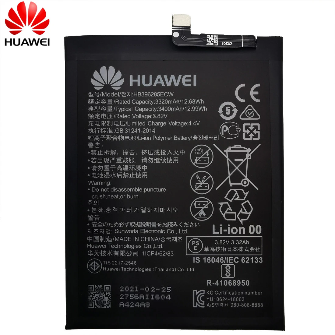 Bater&iacute;a de 3,82 V, 3400mAh, HB396285ECW para Huawei P20 de 5,8 " / EML-L09 / EML-L09C / EML-L29 / EML-AL00/EML-TL00, herramientas de regalo + pegatinas-1