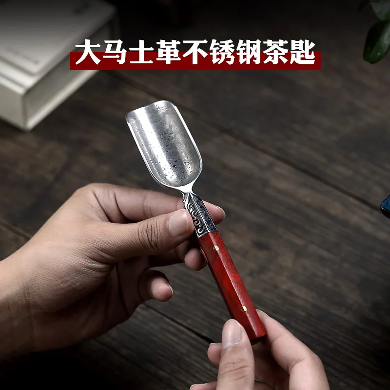 

Buyile pot] Yixing Kung Fu tea set accessories mahogany Damascus stainless steel tea spoon tea shovel