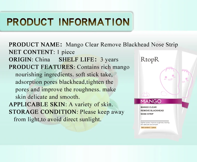 Средство для удаления черных точек маска носа полоска пор черная пилинг лечение