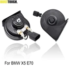 Автомобильный гудок с улиткой для BMW X5 E70, 2006, 2007, 2008, 2009, 2010, 2011, 2012, 2013, 12 В, 110-125 дБ, громкий Гудок с высоким и низким шагом
