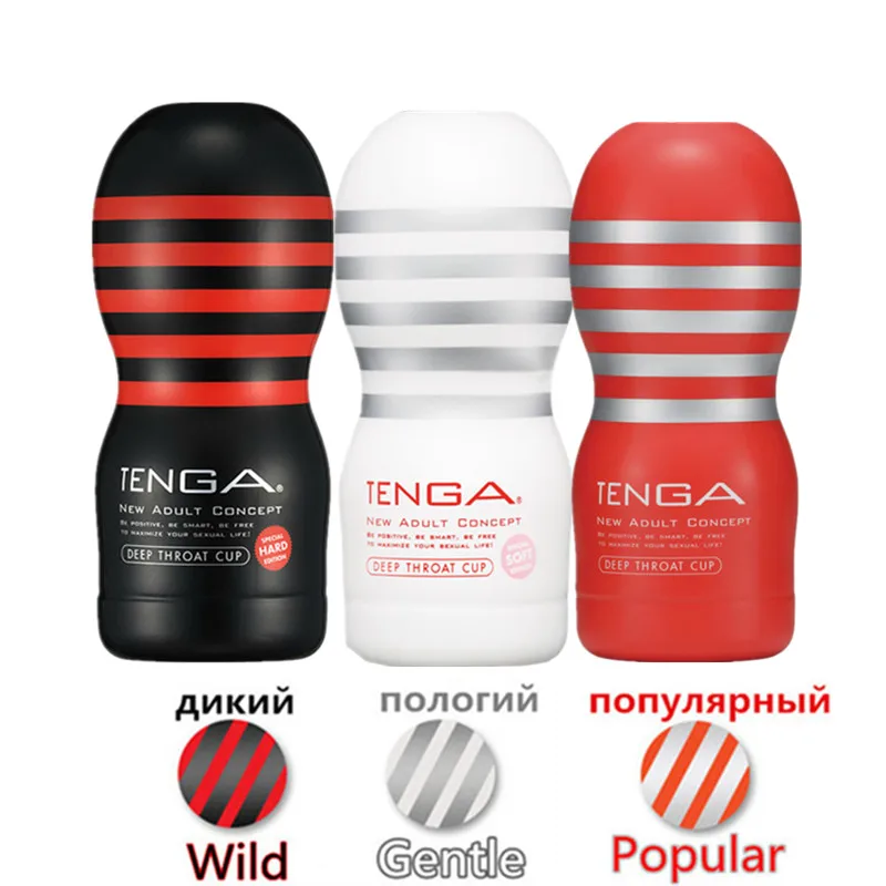 Секс игрушки TENGA для мужчин вакуумный контроллер мастурбации автоматический