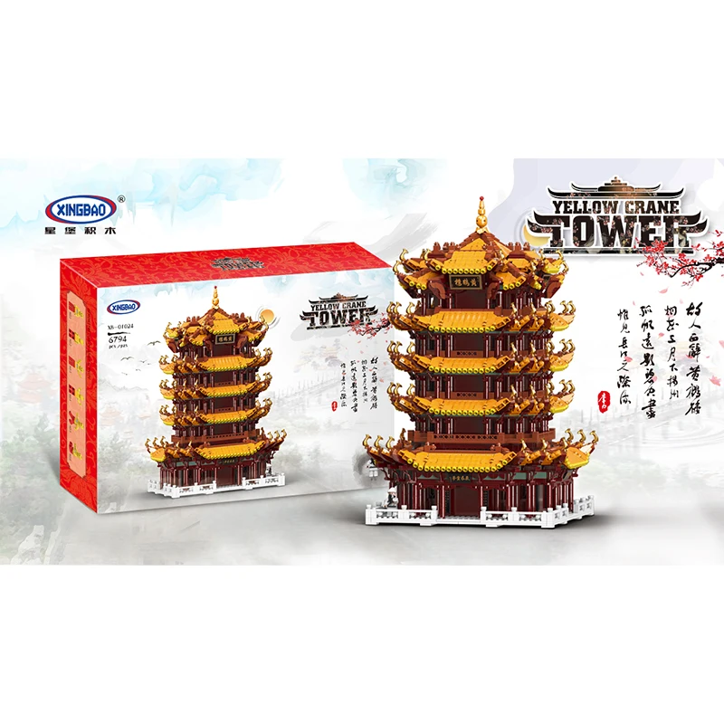 

XingBao 01024 New Chinese Street Genuine Creative Series The Yellow Crane Tower High Model Difficulty Building Blocks Bricks Toy