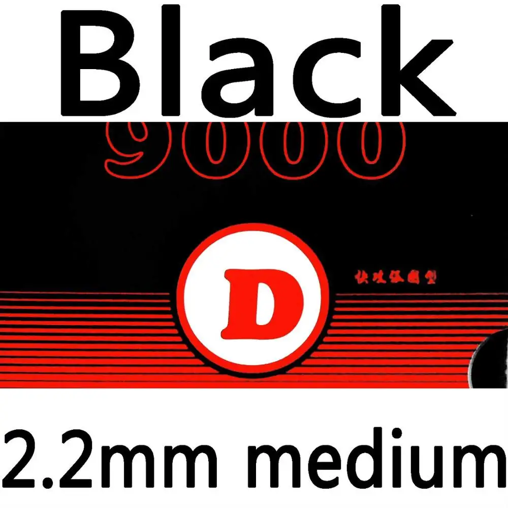 black medium Yinhe Млечный Путь Galaxy 9000D 9000 D pips-в настольный теннис пинг-понг резиновый с губкой - Цвет: black medium