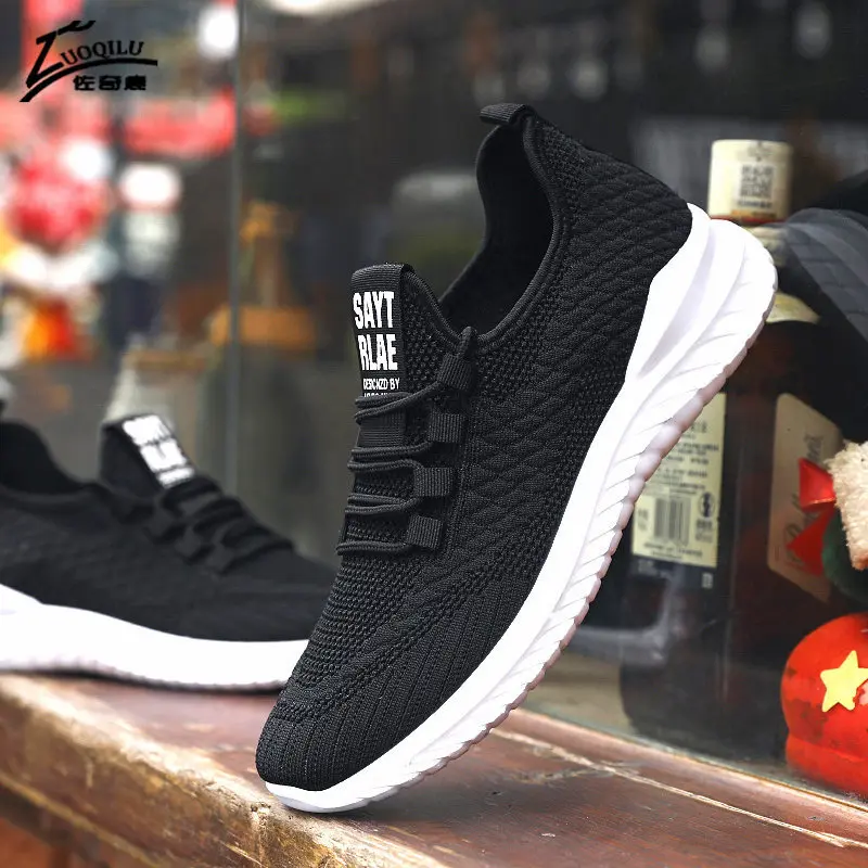 Кроссовки мужские легкие Вулканизированная подошва Повседневная сетчатая обувь