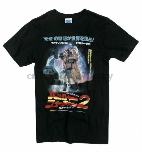 Официальный Мужской s Назад в будущее II японский постер фильма черная футболка