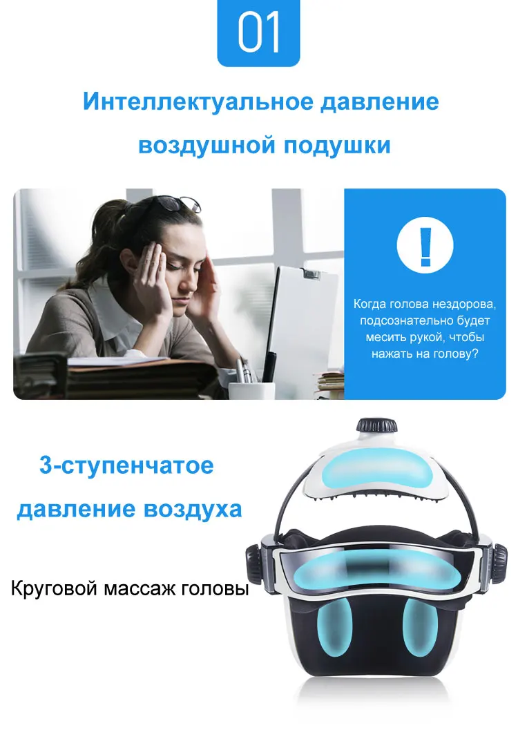 KLASVSA Electric Heating Neck Head Massage Helmet Air Pressure Vibration Therapy Massager Music Muscle Stimulator Health Care