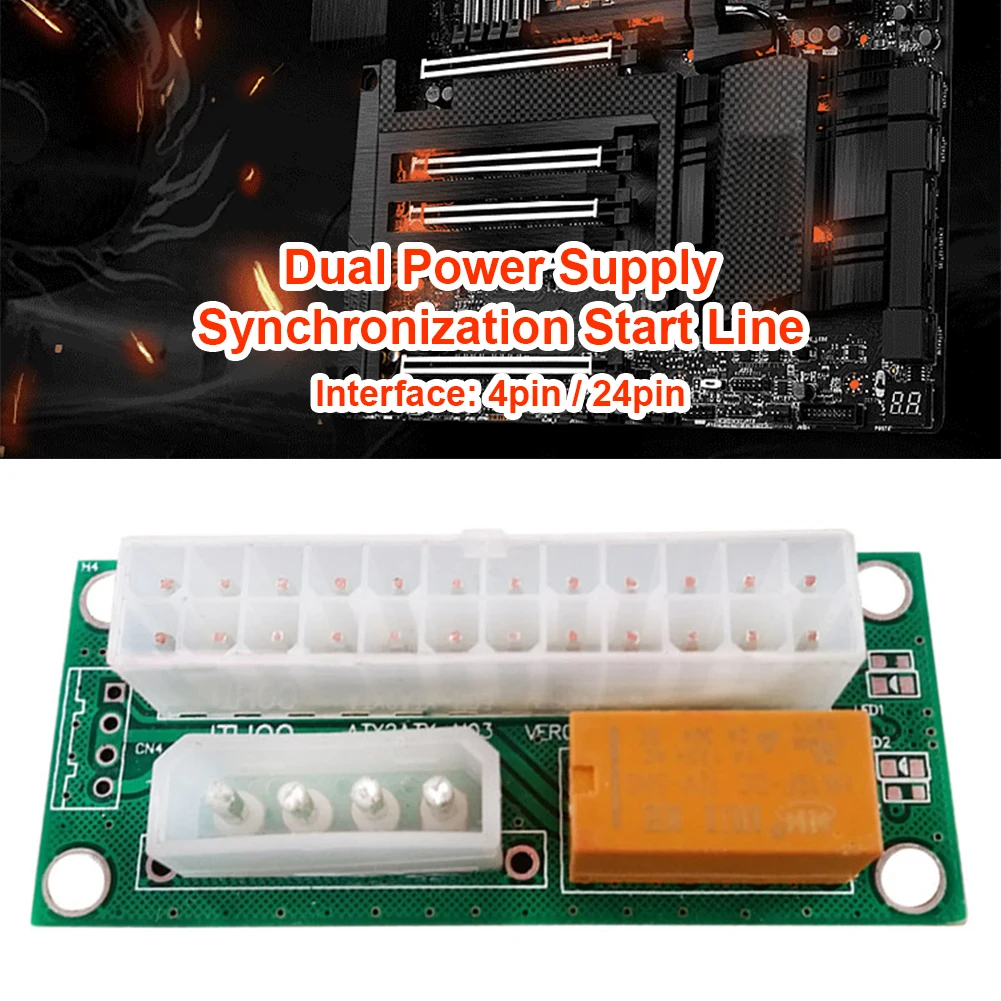 Адаптер питания соединитель Add2psu ATX 24 контакта на 4 синхронный Molex переходник