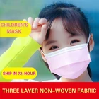 Детская медицинская маска 3-слойная маска с фильтром одноразовая Нетканая маска для лица с фильтром безопасная дышащая Защитная Хирургическая Маска
