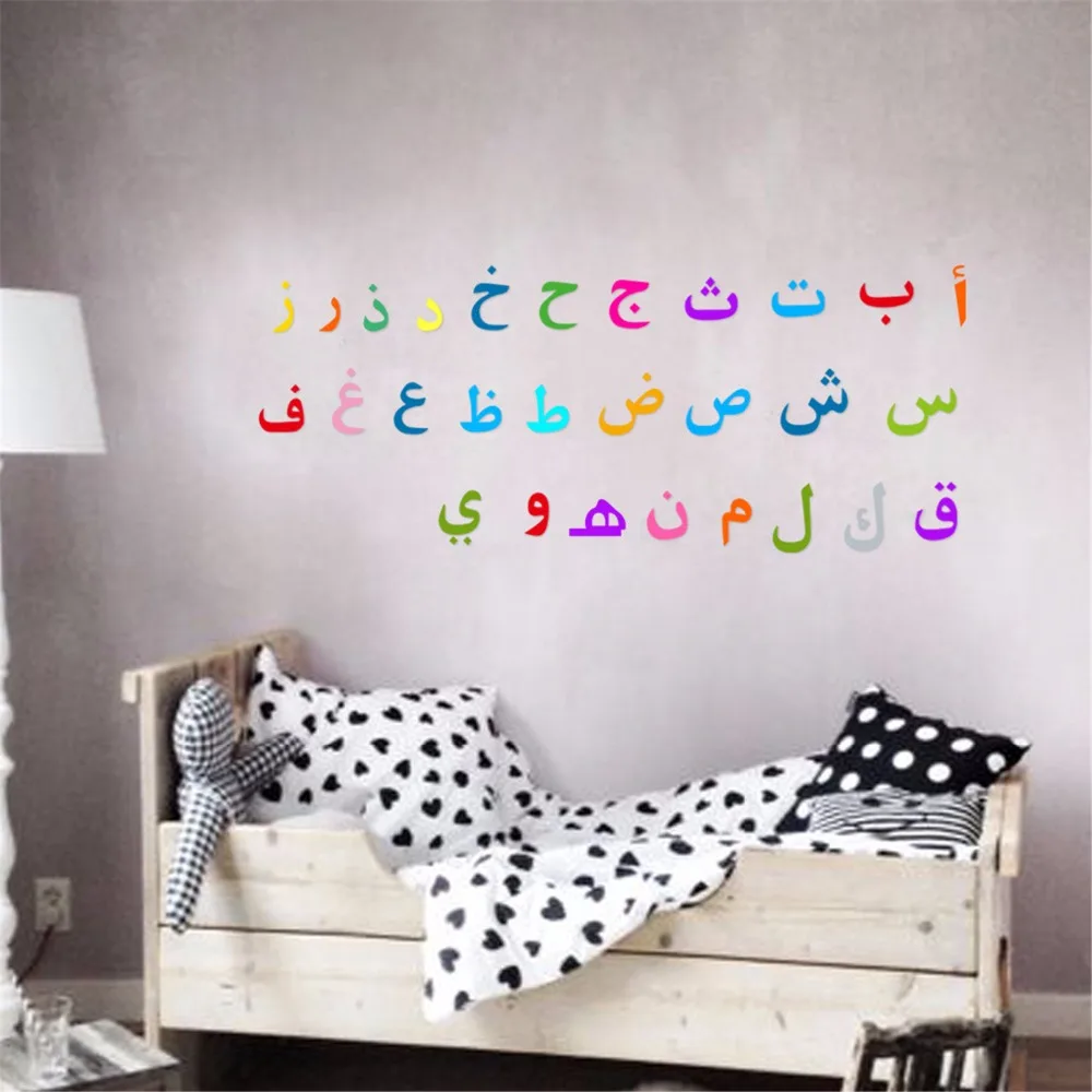 Бесплатная доставка настенные наклейки с арабским алфавитом для детей Обучающие
