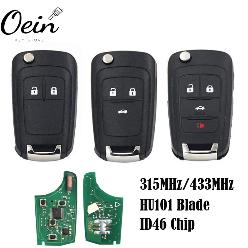 2/3/4 кнопочный складной Выкидной пульт дистанционного управления 433 МГц чип ID46 для