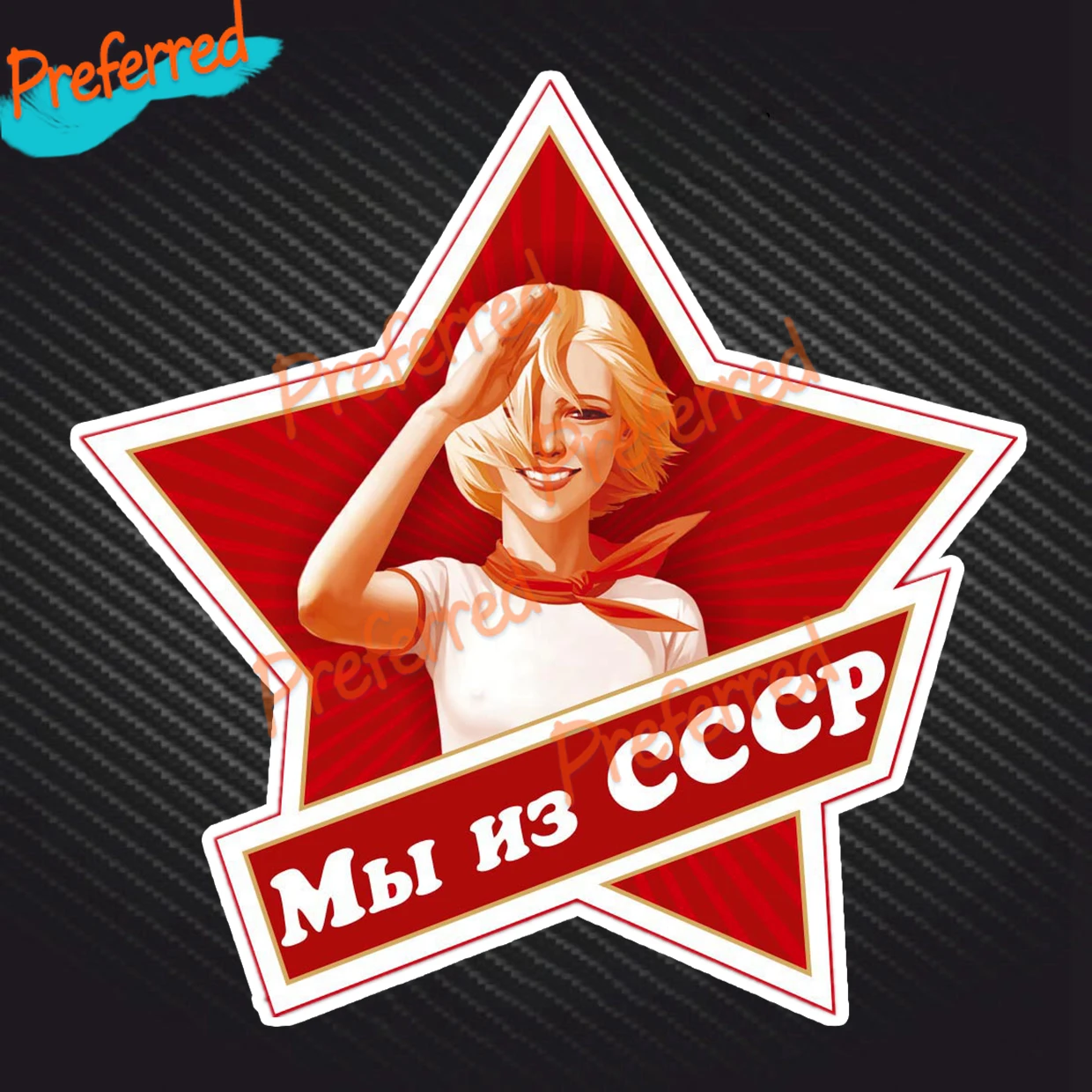 

High Quality Self-adhesive Decal We Are From The USSR Car Sticker Waterproof Auto Decors on Bumper Rear Window