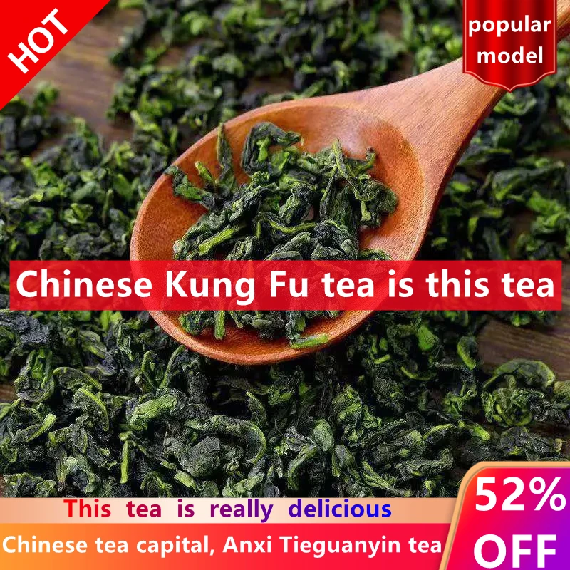 

2021 Китай, чай Oolong Tieguanyin Superior Tie Guan Yin, органический зеленый чай Oolong, чай для похудения, 250 г