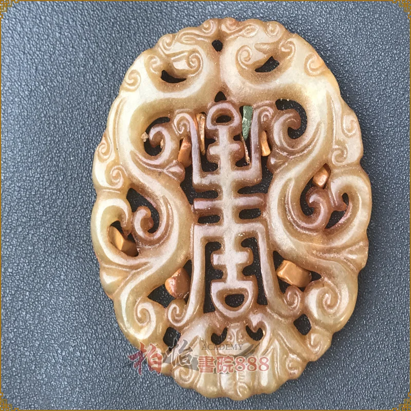 

Chinese antique carved jade, dragon and Phoenix jade pendant