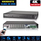 16CH 4K 8MP 5MP Гибридный AHD DVR Обнаружение движения CCTV видеорегистратор 16 каналов DVR камера системы безопасности