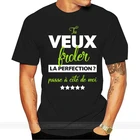 Футболка, которую вы хотите надеть ler La Perfection pass Кроватка De Ми-Юмор-футболка унисекс Для мужчин Для женщин Для мужчин футболка