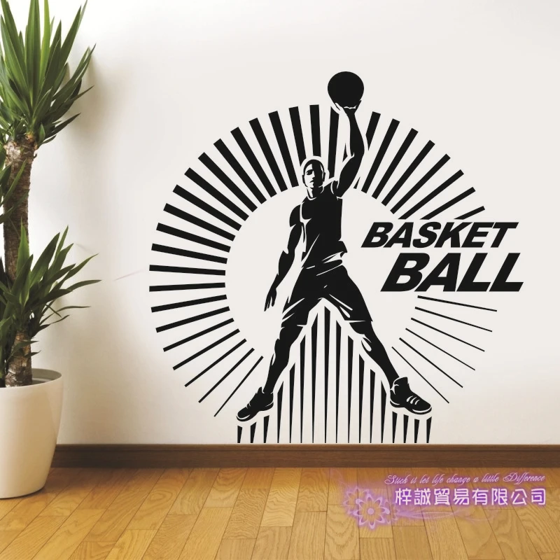 

Basketball Player Sticker Decal Sports Posters Home Decoration Vinyl Wall Decals Decor Mural Wall Car Decal