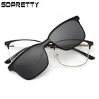 Очки солнцезащитные Мужские поляризационные, оптические аксессуары 2 в 1 с магнитным зажимом, при близорукости, в металлической оправе, TR90, F2034