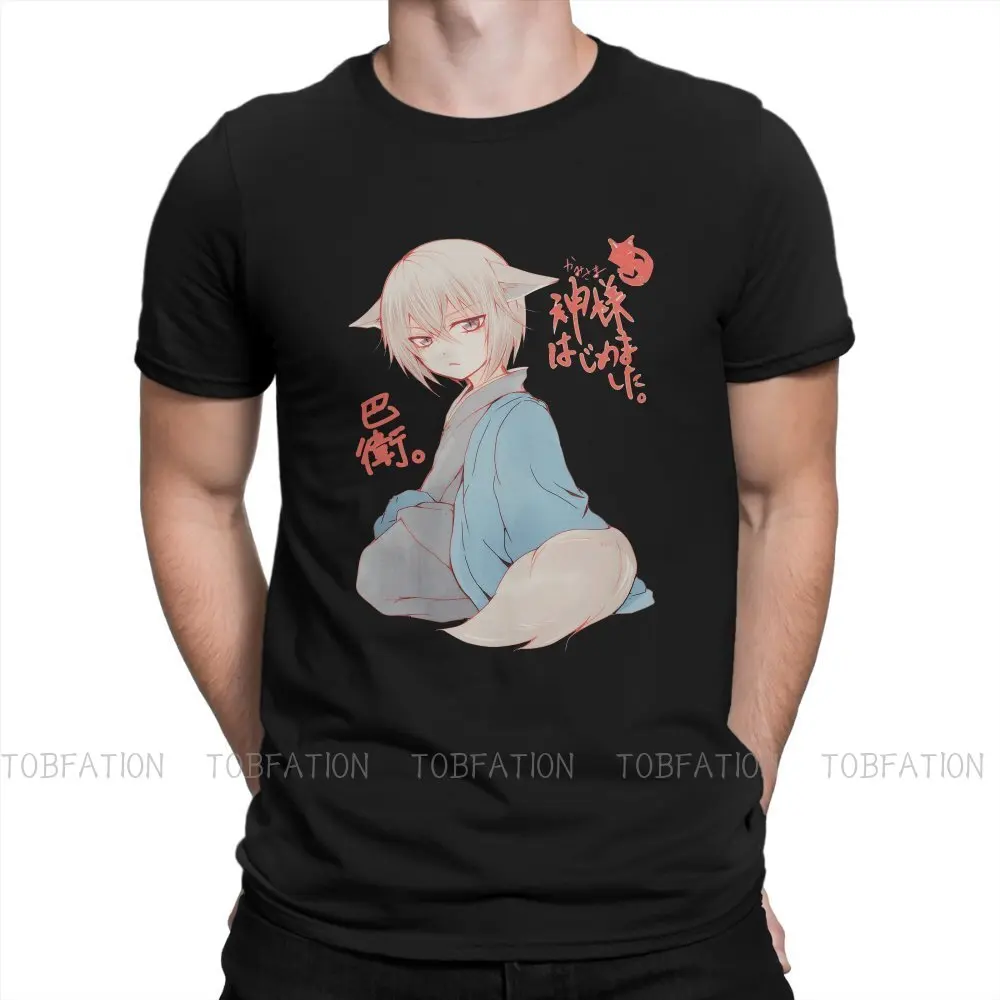 

Оригинальные футболки Kamisama Hajimemashita Kawaii Kiss, персонализированная Мужская футболка, новые трендовые топы, размер S-6XL