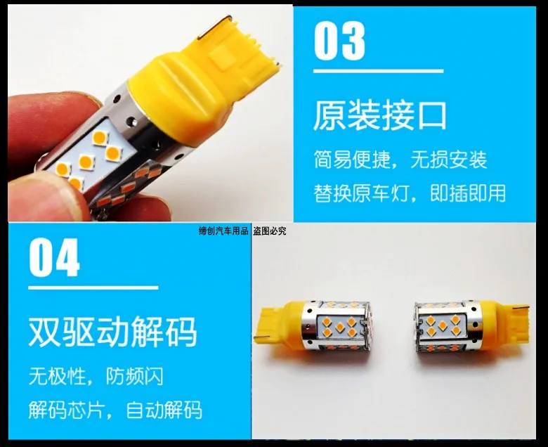 Автомобильный поворотник светодиодный для Toyota SIENTA Command light модификация 12 В 10 Вт 6000