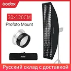 Прямоугольный софтбокс Godox 30x120 см, 12x47 дюймов, с сотовой сеткой для фото строб студия, крепление для вспышки Profoto