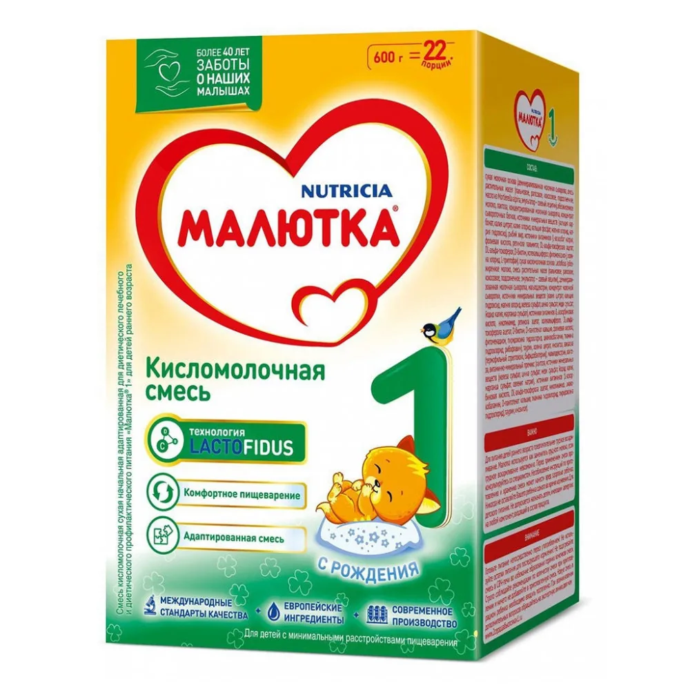 Кисломолочная смесь Малютка 1, от 0 до 6 месяцев, 600 г