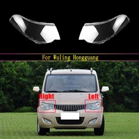 headlamp case for wuling hongguang car front glass headlight cover head light lens caps lamp lampshade shell