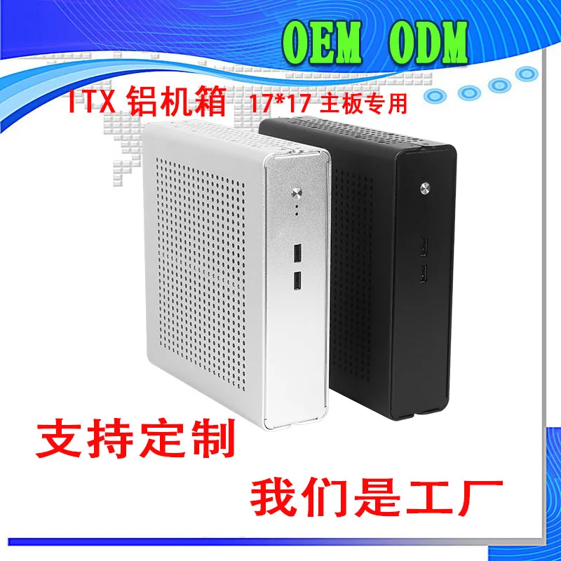 Itx мини шасси Настольный Мини хост компьютер настольный itx HTPC небольшой корпус