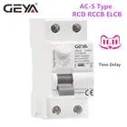 Электромагнитный автоматический выключатель GEYA GYL9 AC-S Type с задержкой RCD RCCB ELCB