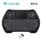 Беспроводная мини-клавиатура 2,4G Hz i8 MT10, черная сенсорная мини-клавиатура для ПК, ноутбука, Android, ТВ-приставки для Raspberry Pi 4 3