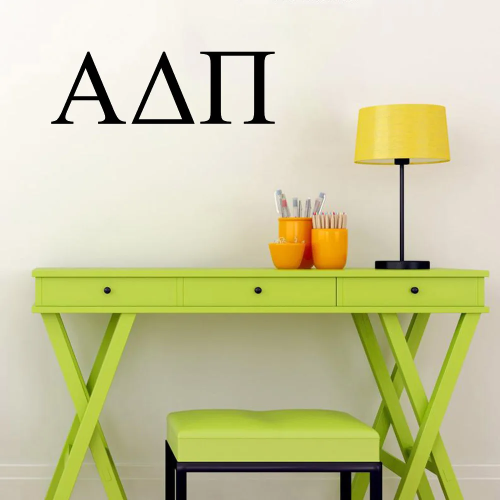 Греческий алфавит виниловая наклейка настенные наклейки цитаты гостиная