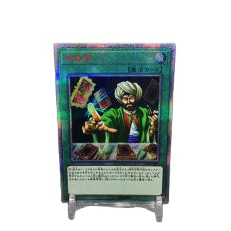 

Yu Gi Oh самодельная сборка на заказ 20SER красная машина для разбивания огня из тюрьмы японское Название рассуждение игра коллекция карт