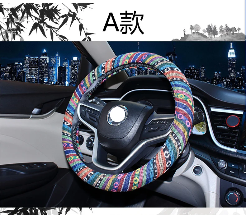 Boho Универсальный 15 дюймов чехол на руль кожаный без запаха дышащий