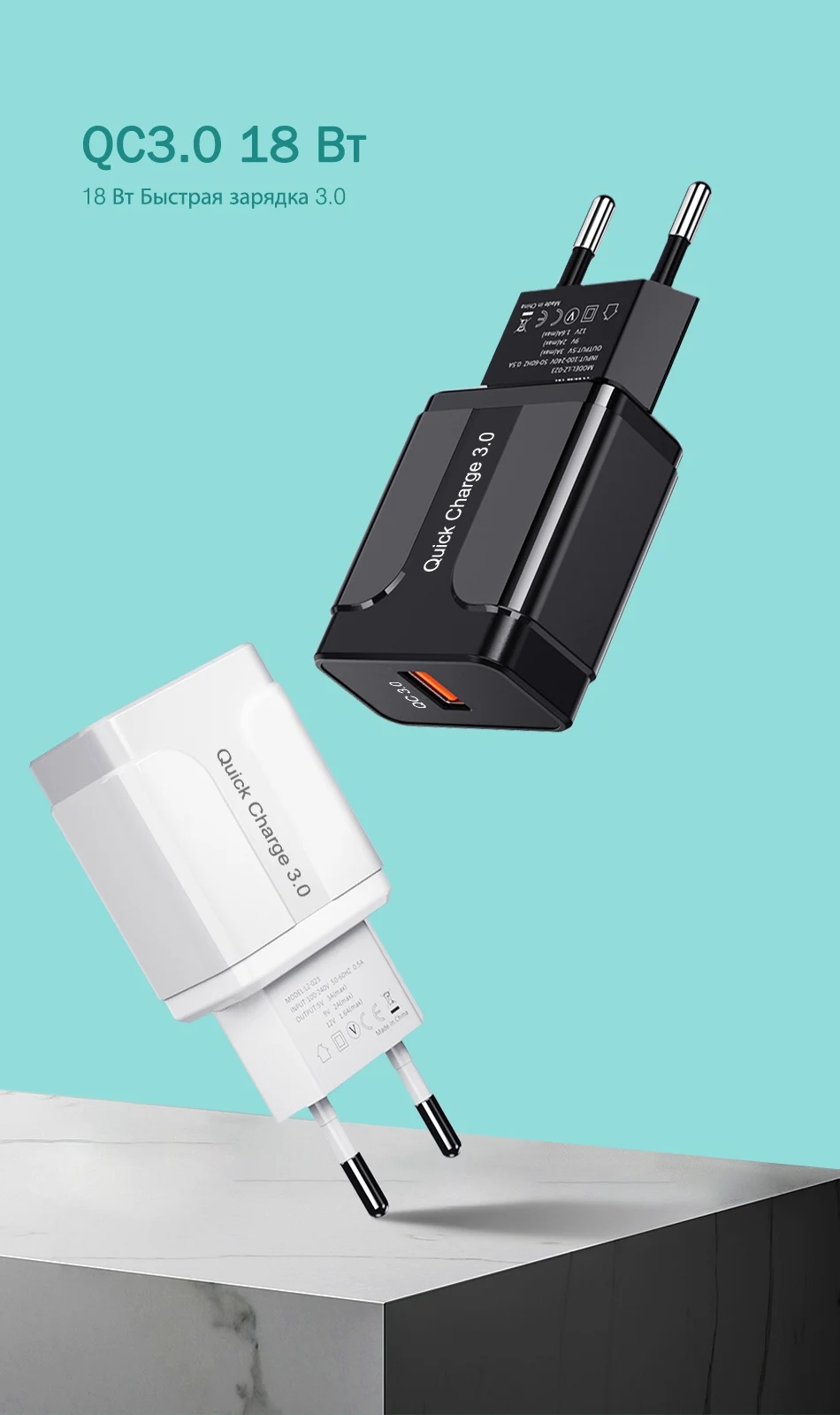 OREY 18 Вт быстрое зарядное устройство QC 3,0 USB зарядное устройство для iPhone X Xr Quick Charge 3,0 для samsung S10 Plus Xiaomi Mi 9 зарядное устройство для телефона